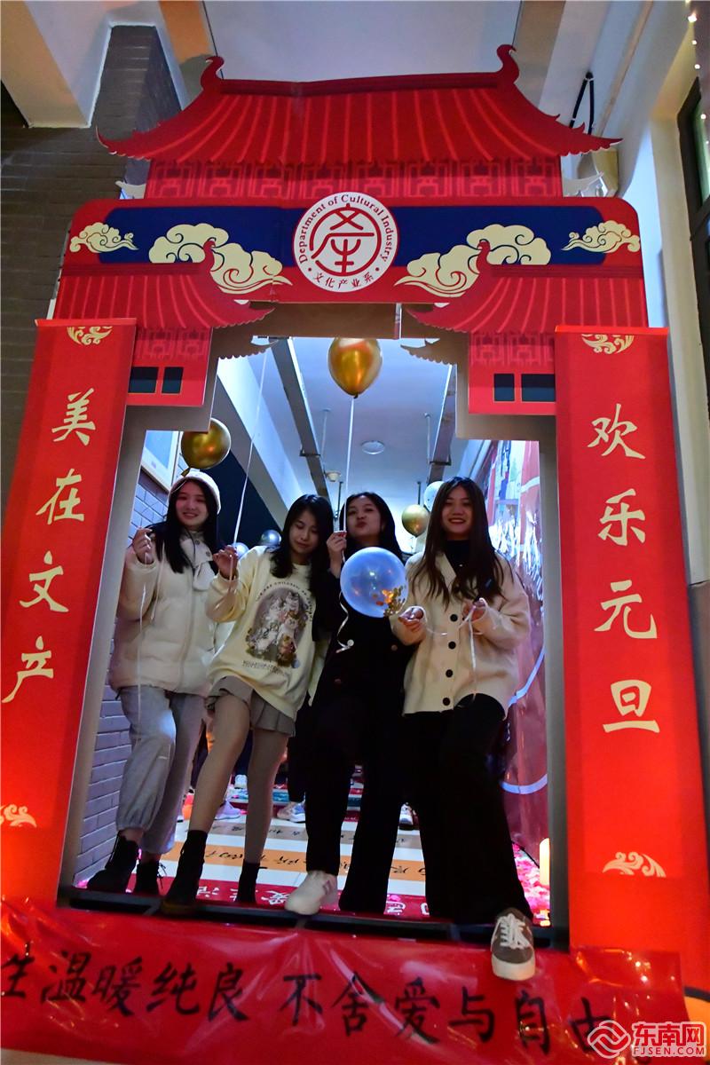 福师大协和学院文产系同学跨年门迎接2021到来2 东南网记者张立庆摄.JPG