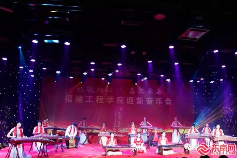 古筝重奏《迎春》福建工程学院供图.jpg