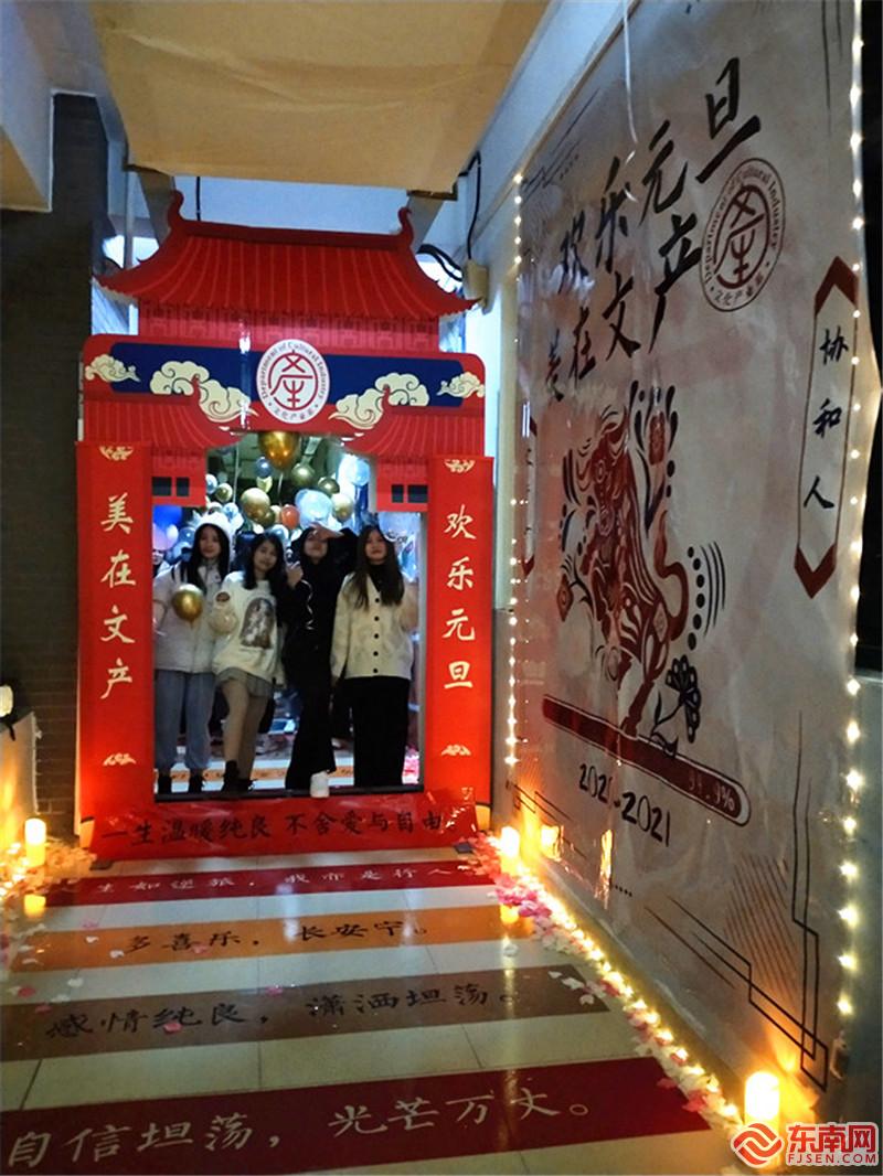 福建师大协和学院文产系同学跨年门 东南网记者张立庆摄.jpg