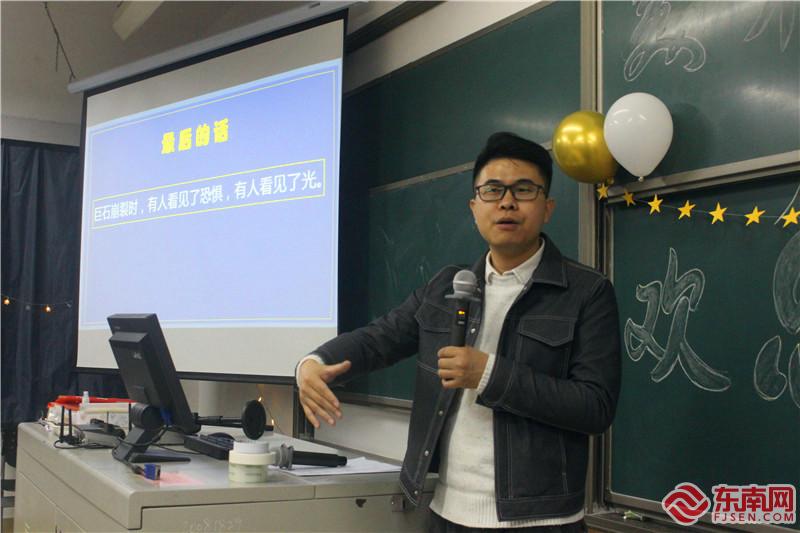 吴海燕老师为同学们做讲座 东南网记者张立庆摄.JPG