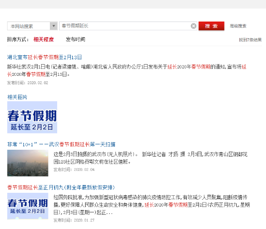 QQ截图20210121102100.png