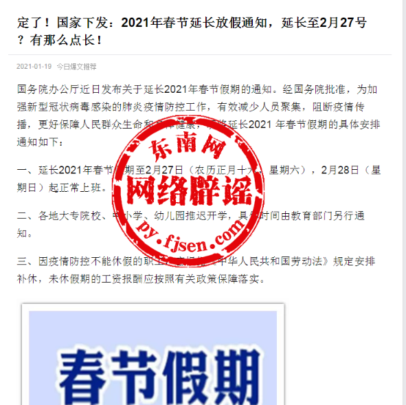 QQ截图20210121100145.png