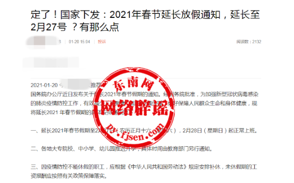 QQ截图20210121104612.png