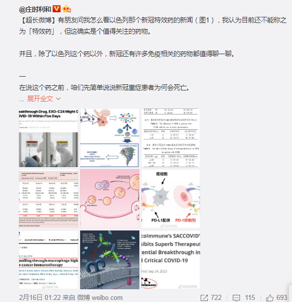 QQ截图20210218131056.png