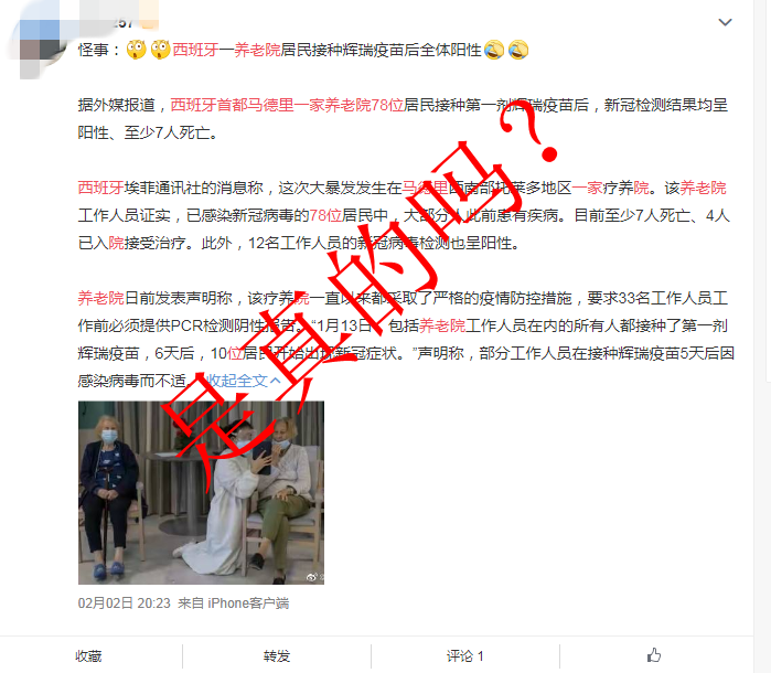 QQ截图20210219134458.png