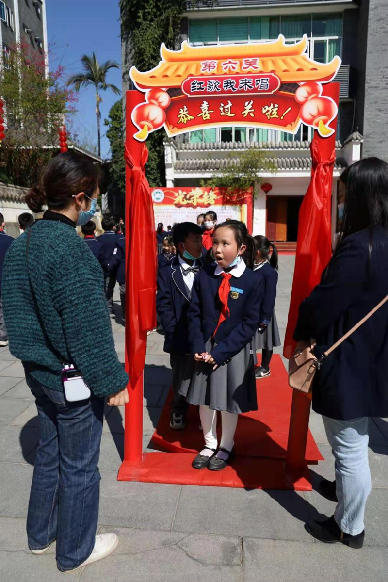 福州市仓山小学开展红歌我来唱闯关等活动 学校供图.jpg