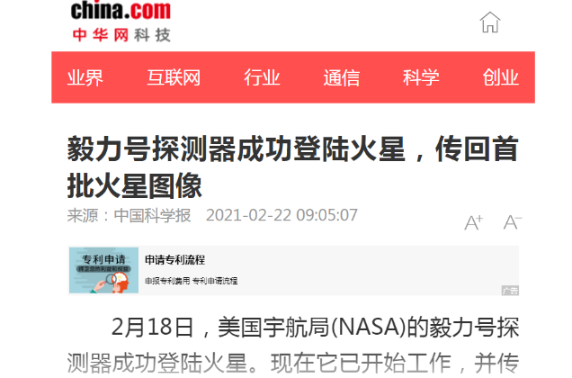QQ截图20210222130700.png