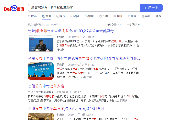 QQ截图20210226100856.png