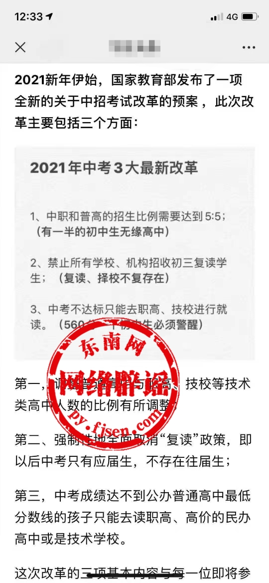 微信图片_20210226095306.jpg