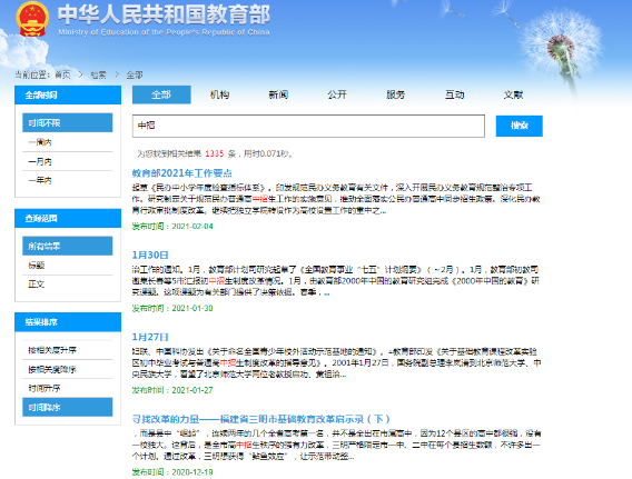 QQ截图20210226100629.png