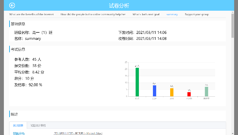 QQ图片20210313192602.png