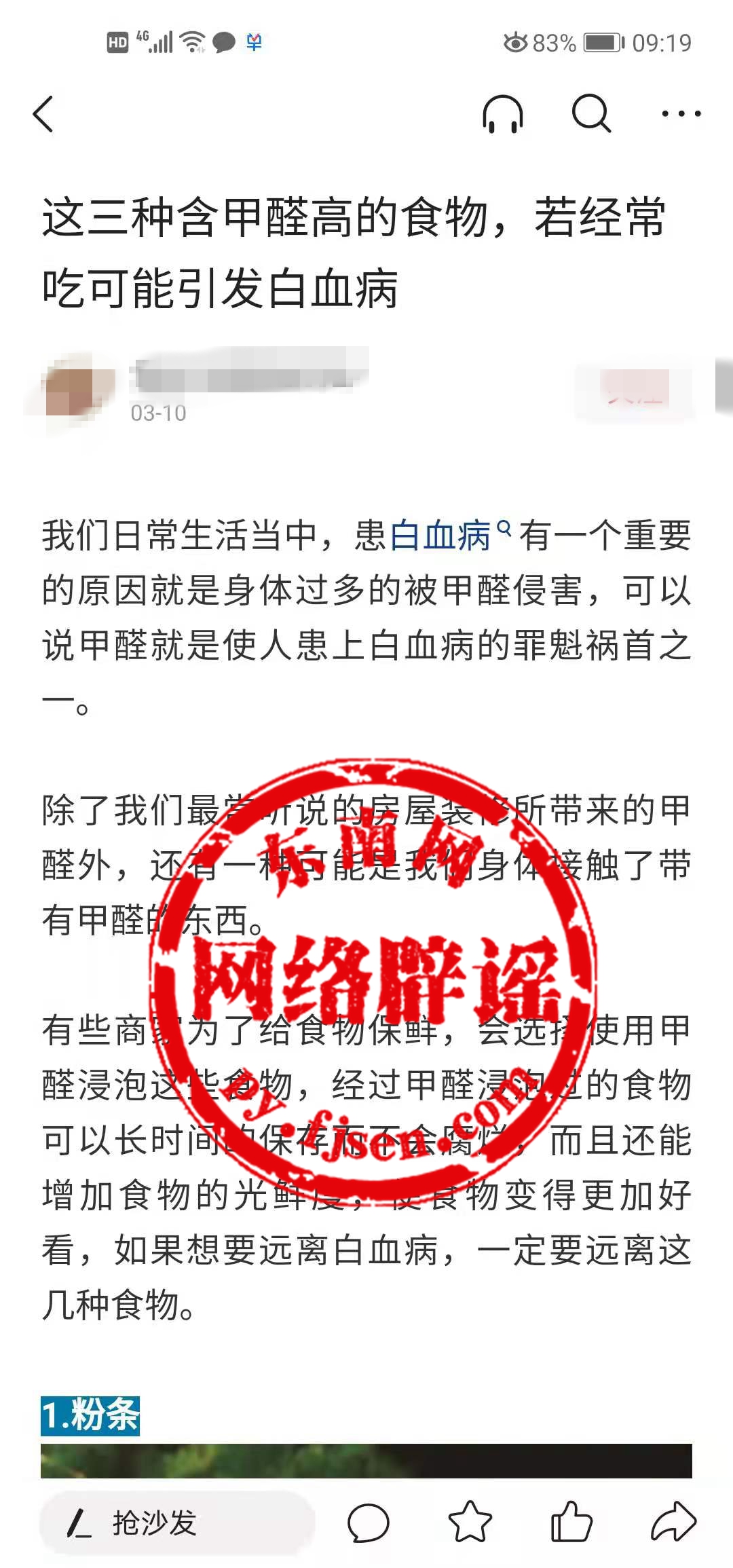微信图片_20210401101003.jpg