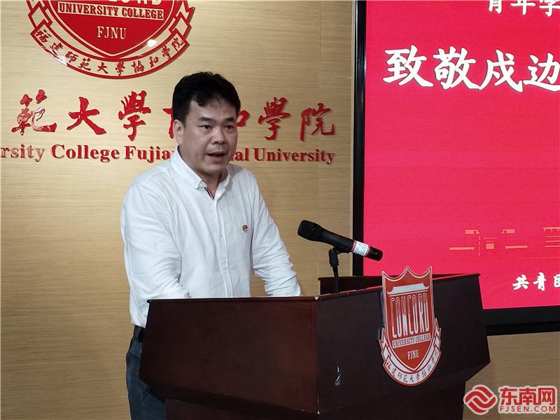 协和学院党委副书记、纪委书记张鹏程给同学们上党课 东南网记者张立庆摄.jpg