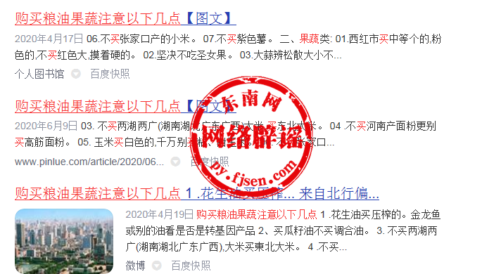 QQ截图20210409145517.png
