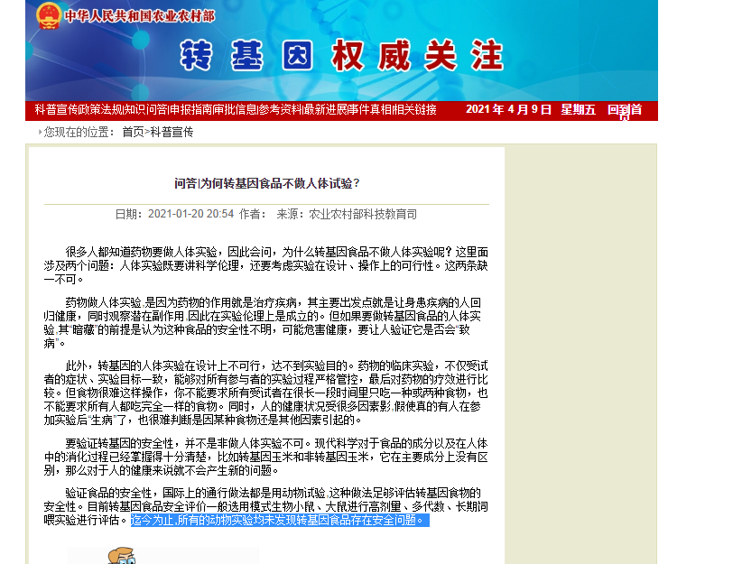QQ截图20210409152057.png