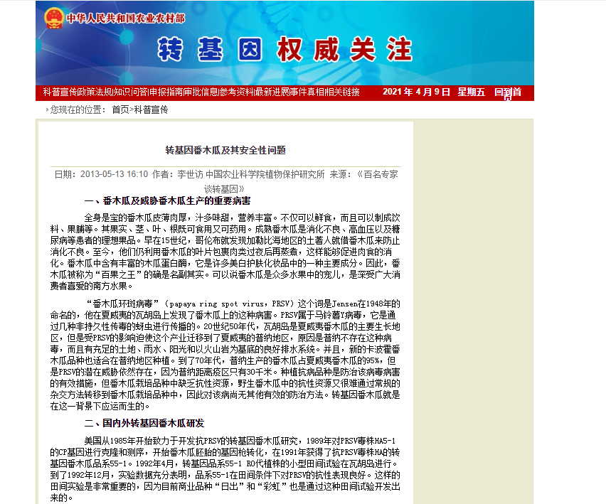 QQ截图20210409101538.png