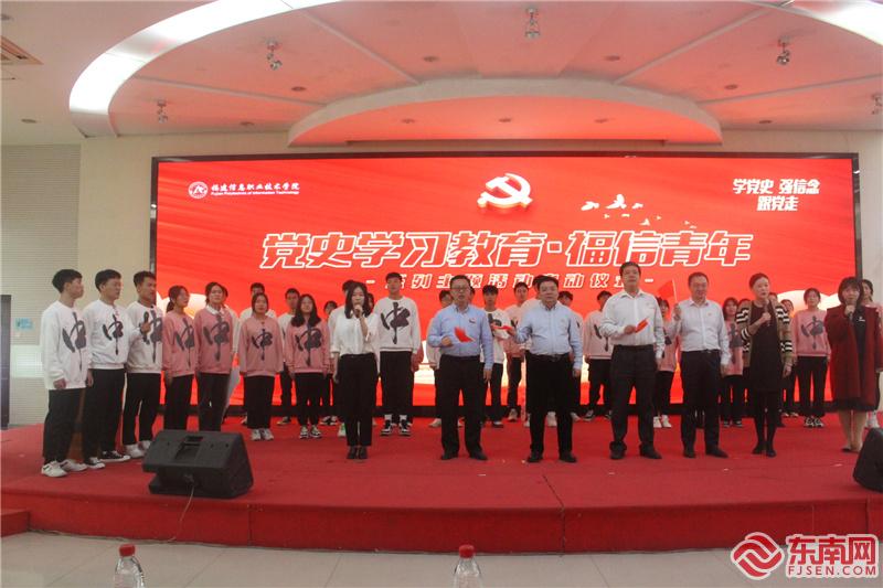 “四史四歌”快闪师生联唱活动 东南网记者张立庆摄.jpg