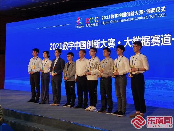 颁奖现场 东南网记者张立庆摄.jpg