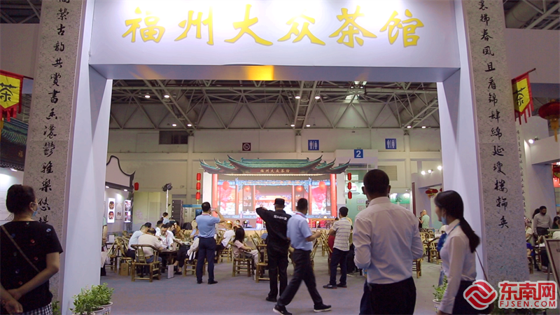福州大众茶馆外观 东南网记者郭晓楷 摄.png