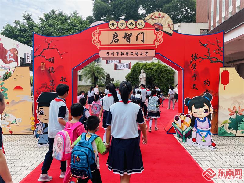 钱塘文博小学同学过启智门 学校供图.jpg