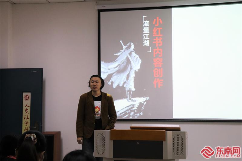 余凌云讲师  林锶锶摄 15805035177.JPG