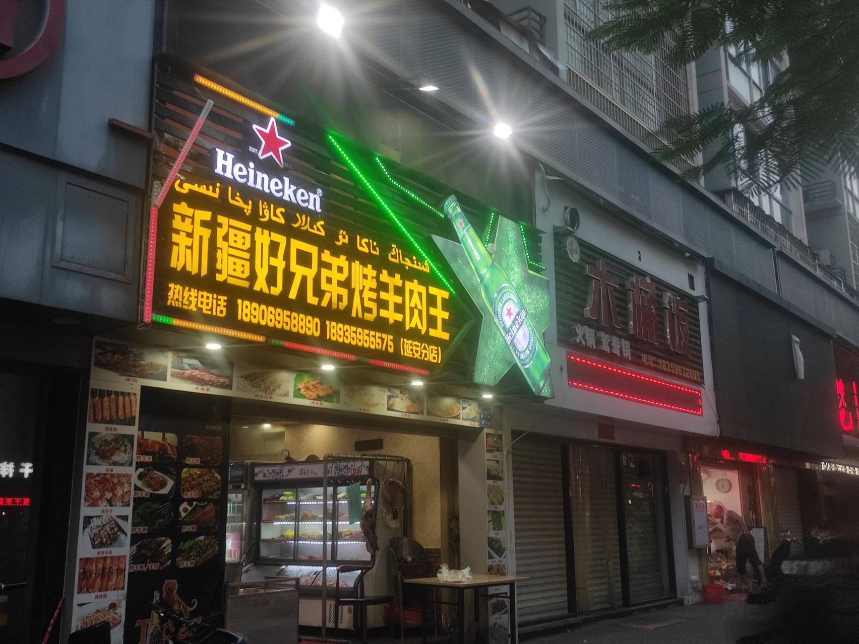 陈女士家楼下的羊肉烧烤店.jpg