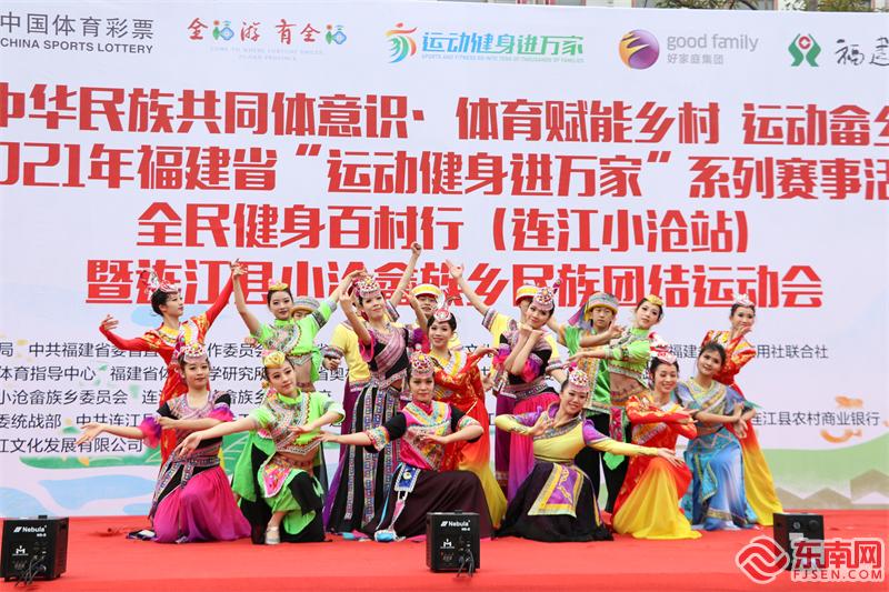 开幕式表演 东南网记者郑晓丹 摄.JPG