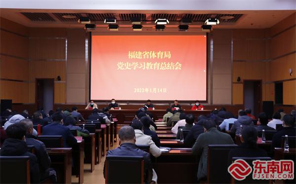 图为会议现场  东南网记者郑晓丹 摄.JPG