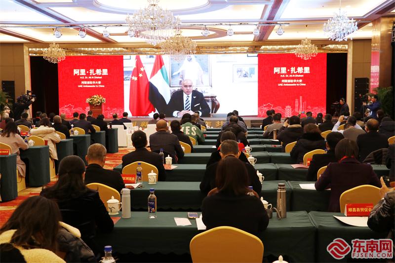 图为嘉宾进行线上致辞 东南网记者郑晓丹 摄.JPG