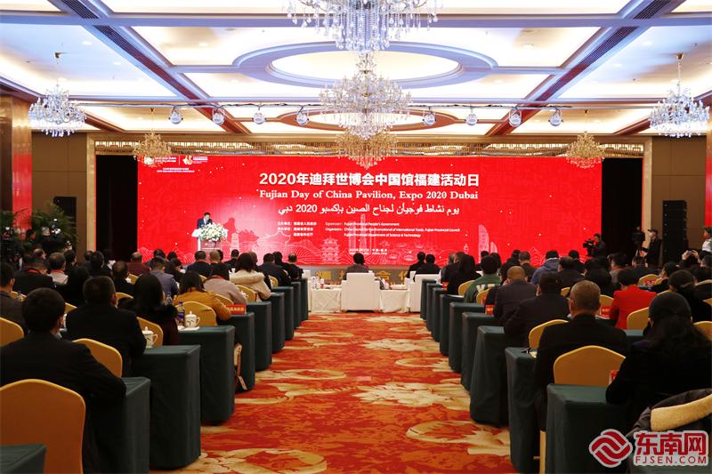 图为启动仪式现场 东南网记者郑晓丹 摄.JPG