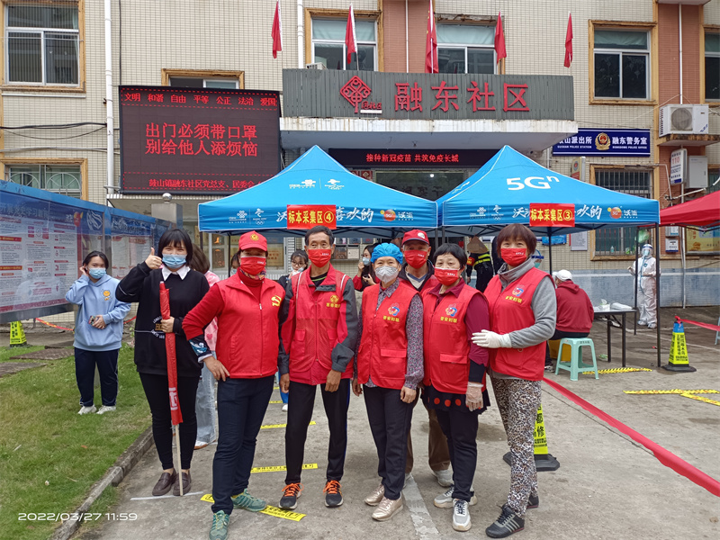微信图片_20220330174257.jpg