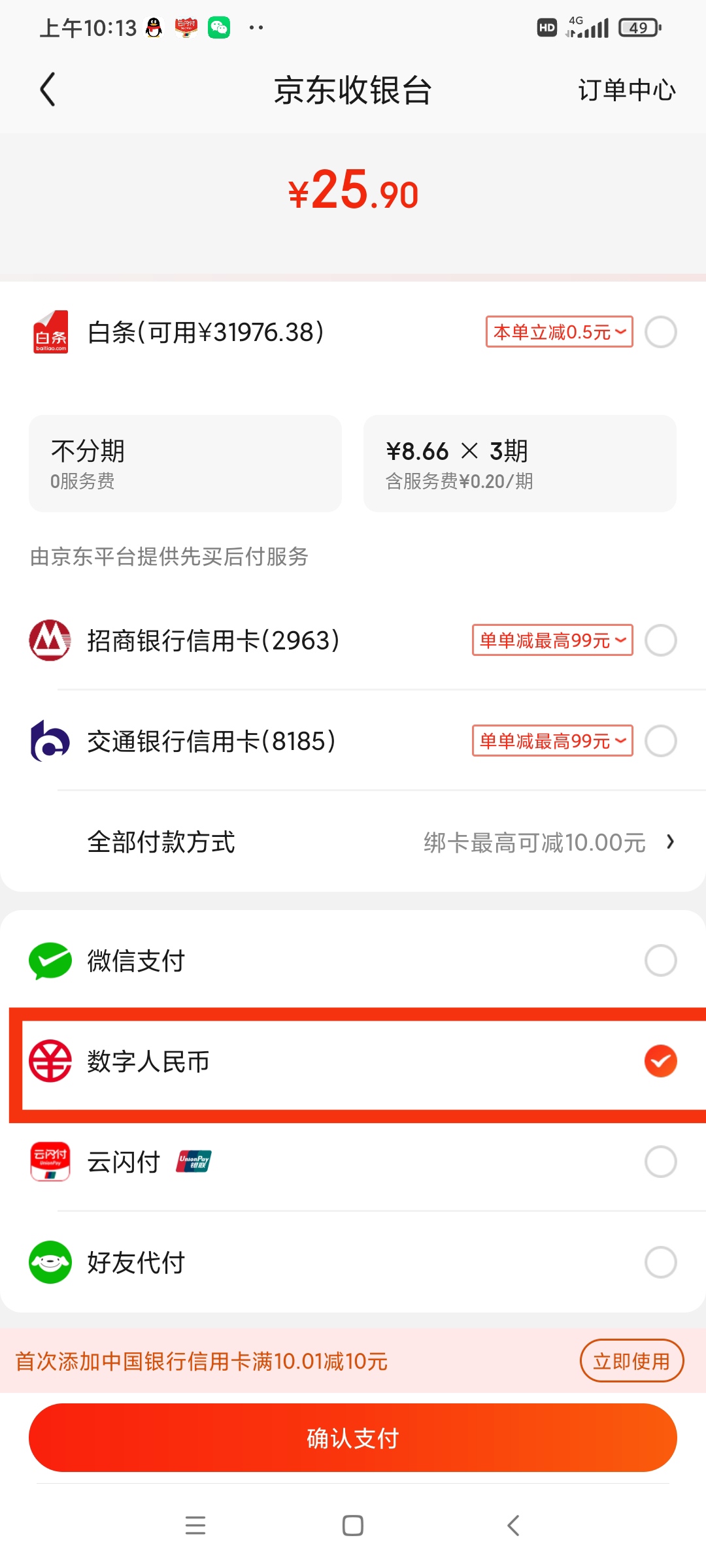 QQ图片20220408090646.jpg