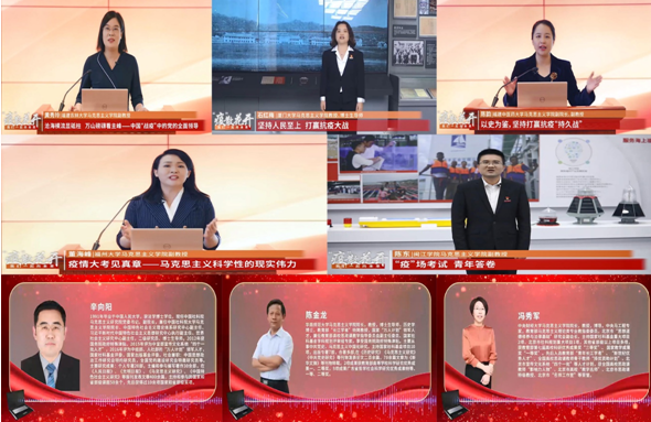 授课专家与连线专家在线直播 福建师大供图.png