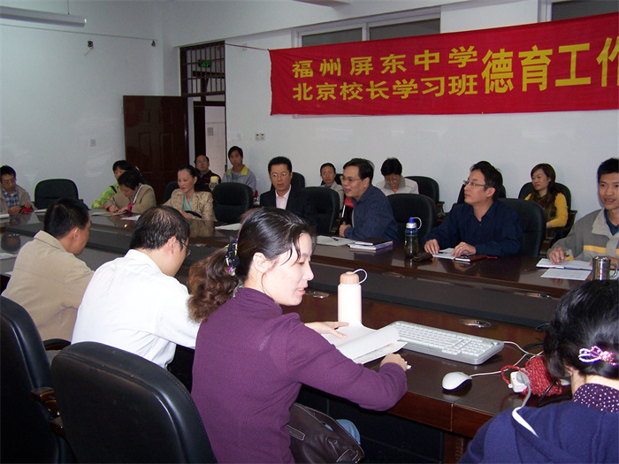 陈炜带领学校老师到北京等地开展学习交流 学校供图.jpg