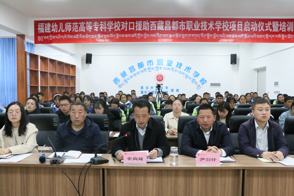 西藏昌都市职业技术学校会场 学校供图.png