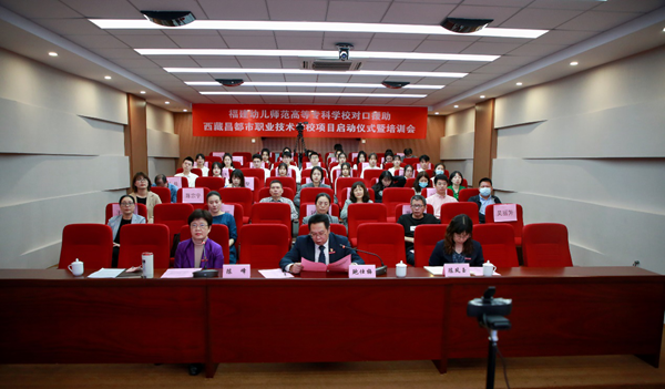 福建幼儿师范高等专科学校会场 学校供图.png