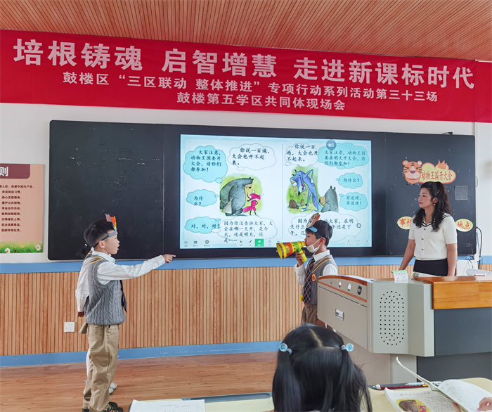 语文陈婉玲动物王国开大会.jpg