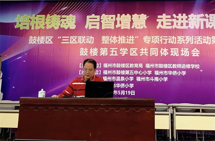 林炳祥校长讲座.jpg