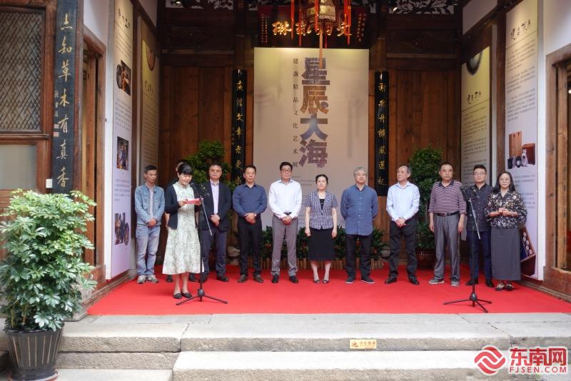 星辰大海——建盏精品文化艺术展在三坊七巷启动（东南网记者 蔡丽洁 摄）.jpg