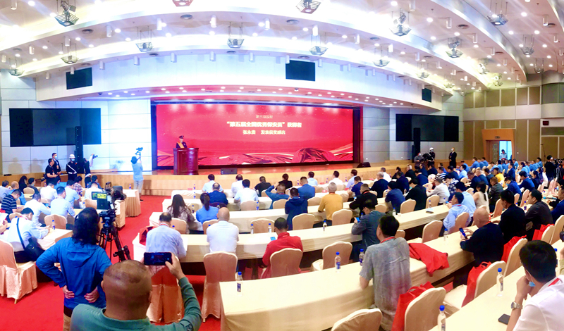 1-表彰仪式活动现场.jpg