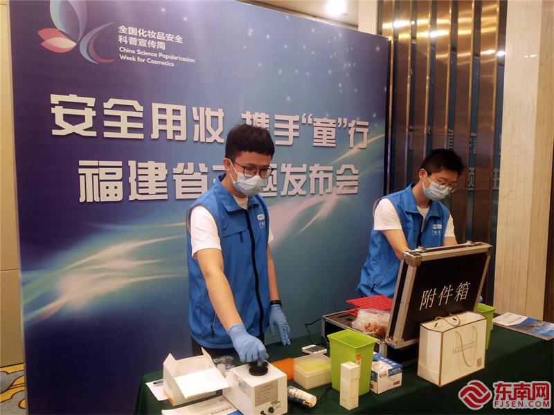 现场开展“你点我检” 东南网记者张立庆摄.jpg
