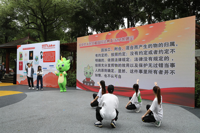 民法典快闪演出.jpg