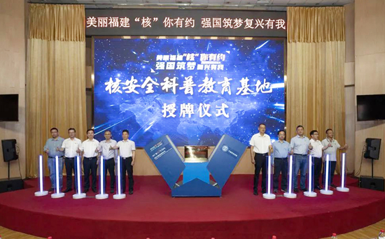 揭牌仪式 主办发供图.jpg
