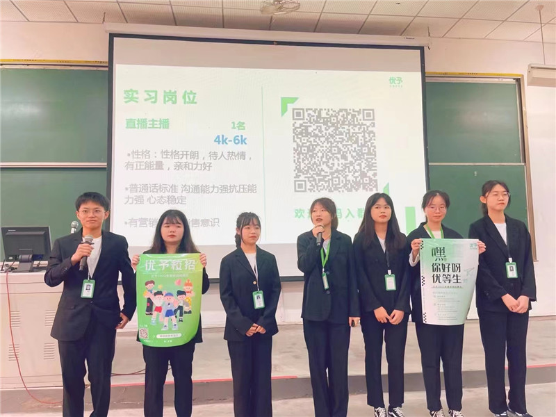 学生团队代表企业进行招聘宣讲.jpg