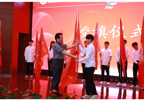 授旗仪式.png