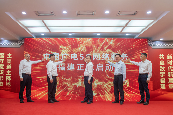 启动仪式现场　主办方供图.jpg