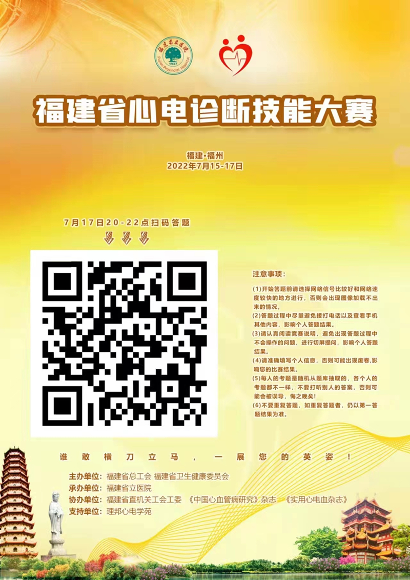微信图片_20220716211954_副本.jpg