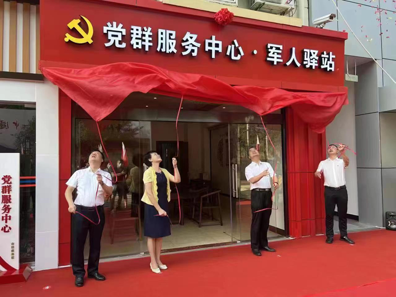 微信图片_20220728214539.jpg