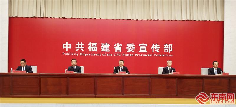 新闻发布会现场 东南网记者张立庆摄.jpg