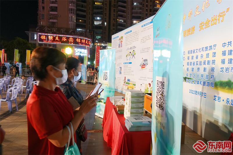 福建省“文明旅游 安全出行”宣传活动在永定举行，志愿者向群众宣传科普“文明旅游 安全出行”知识。 (4).JPG